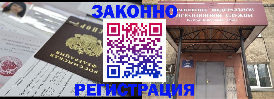 форма 3 в Шелехове