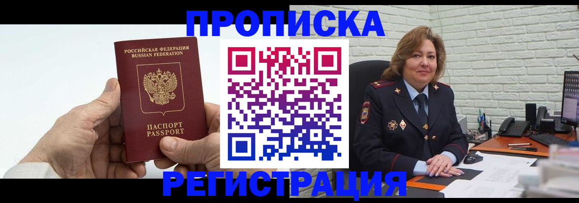 форма 3 в Шелехове